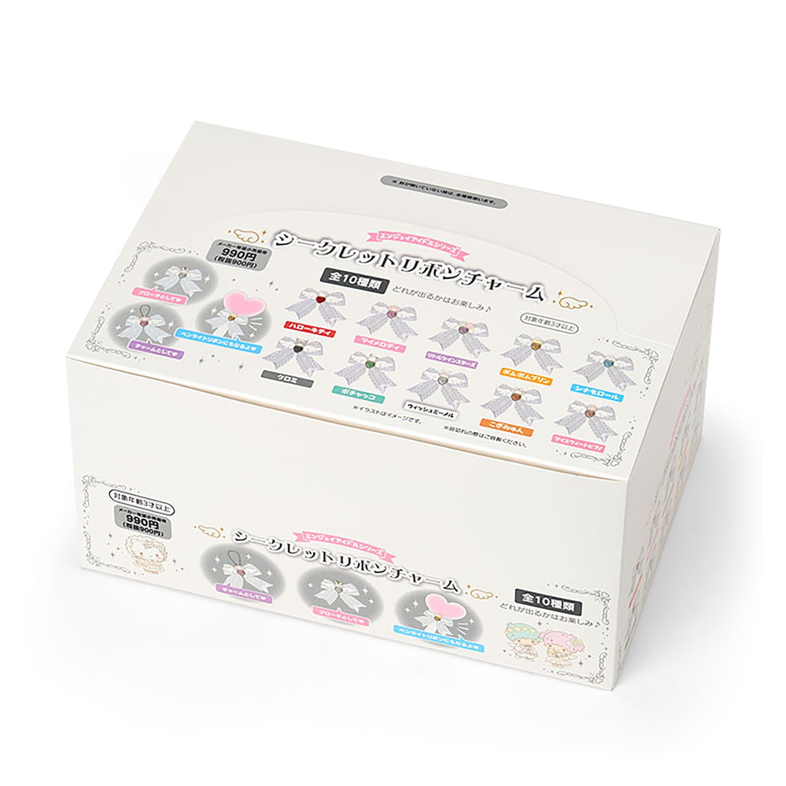 Amazon.co.jp: sanrio: ポムポムプリン